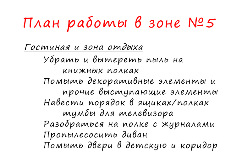 Взлет 72, день 23-24-25
