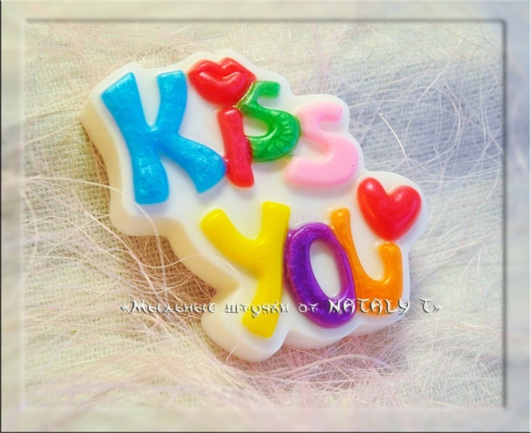 И еще немного мужского, ну и продолжение темы любви))))))......