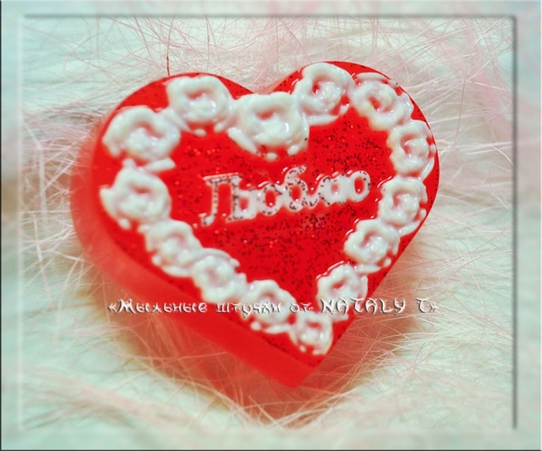 Мыльные валентинки))))