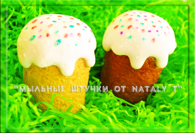 Продолжаю тему Пасхи))