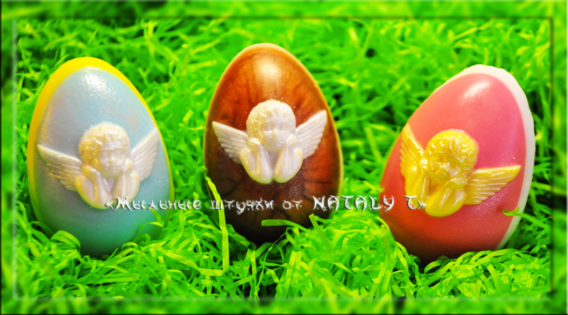 Начинаю подготовку к Пасхе))))