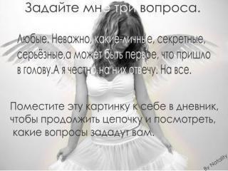 и я туда же)))