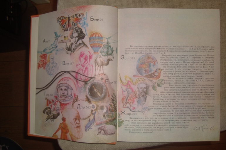 Что такое. Кто такой