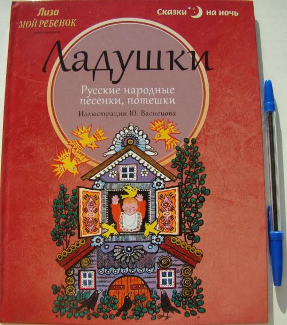 фикс-прайс, книги из серии