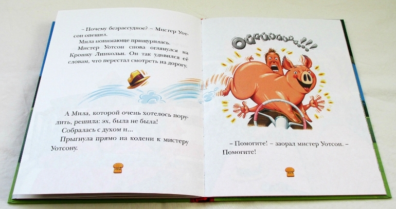 Кейт ДиКамилло