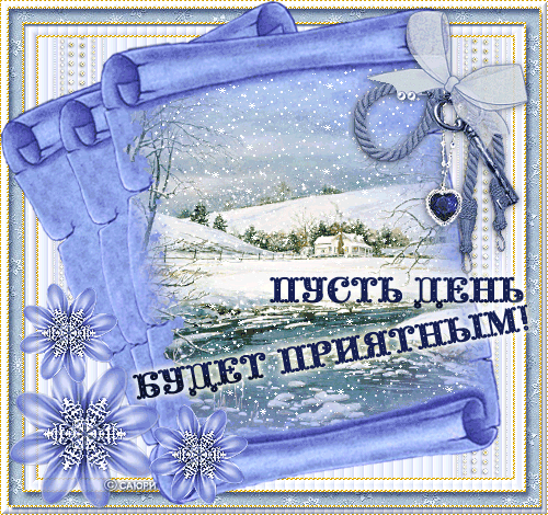 приветик!!!!!!!!