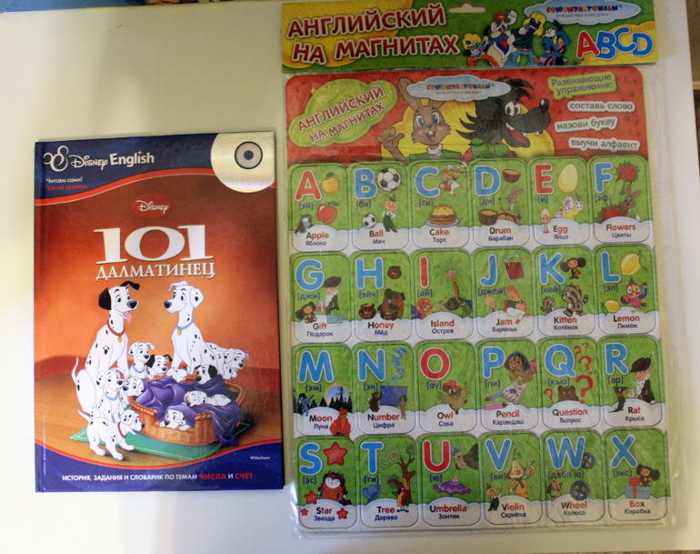 Улов из книжного)
