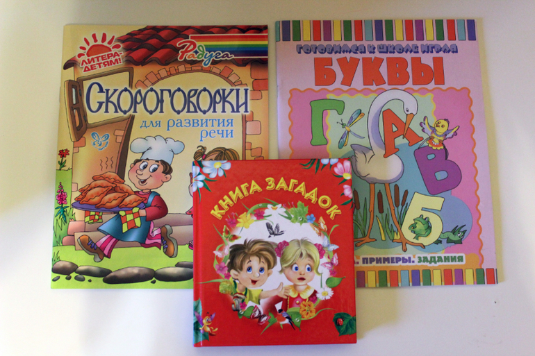 Улов из книжного)