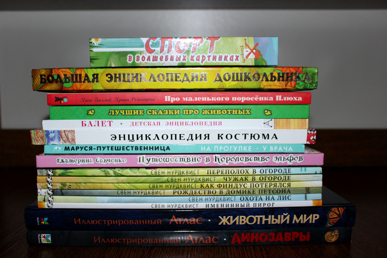 Наши будни