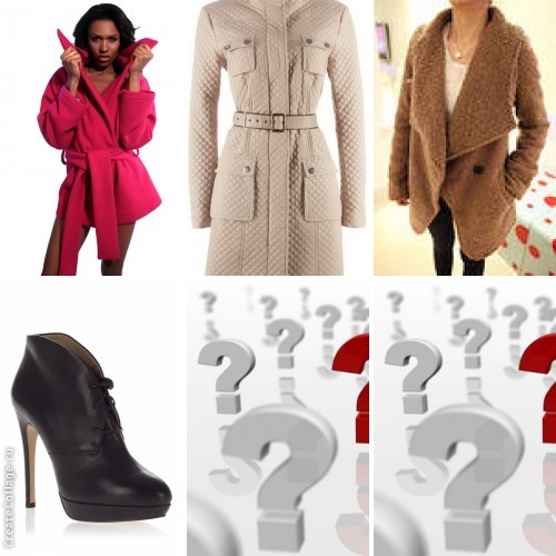 Обувь, не могу придумать