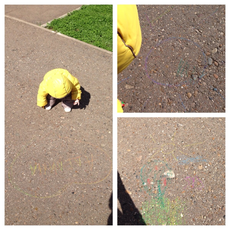 Художка он-лайн. Занятие 2