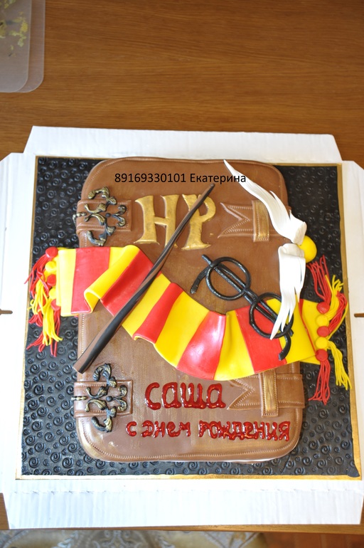 Вчерашний тортик 5 кг