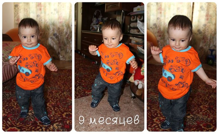 9 месяцев!