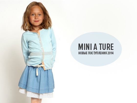 Mini a ture