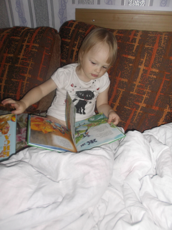 Буквомания