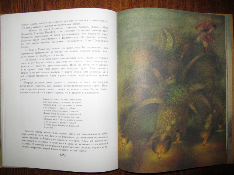 Новые старые книжки в нашем доме.