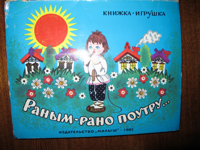 Новые старые книжки в нашем доме.