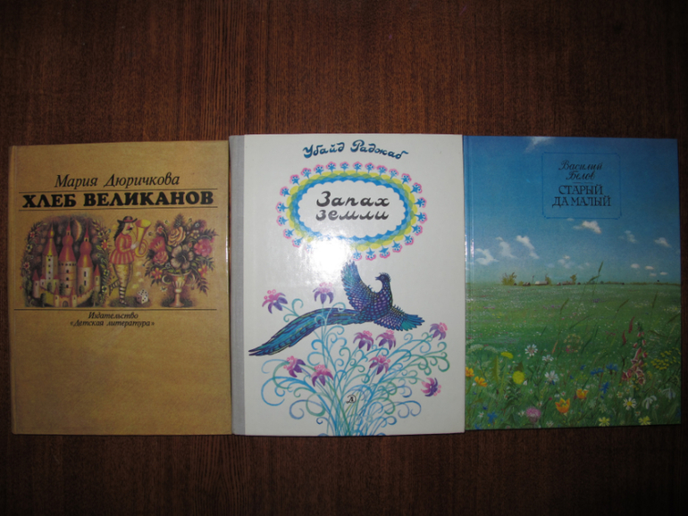 Новые старые книжки в нашем доме.