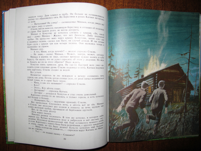 Новые старые книжки в нашем доме.