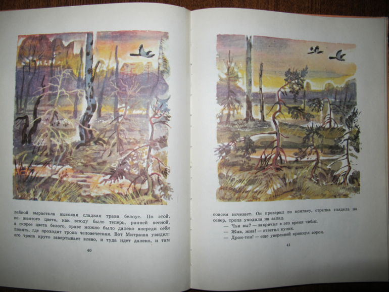 Новые старые книжки в нашем доме.