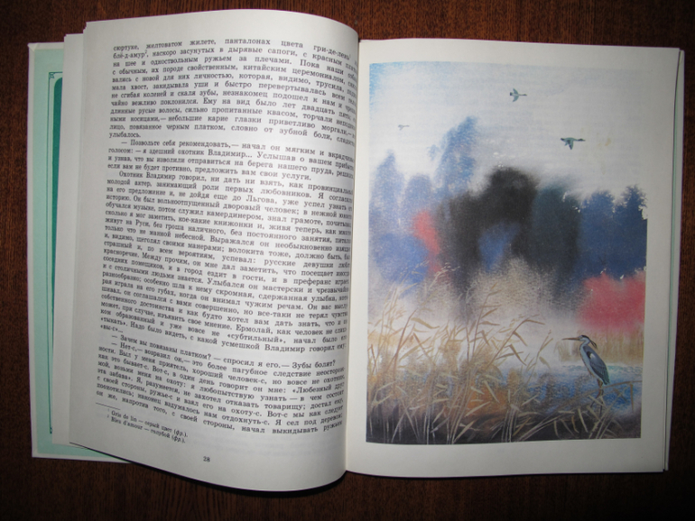 Новые старые книжки в нашем доме.