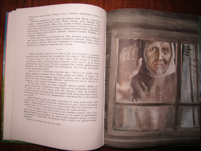 Новые старые книжки в нашем доме.