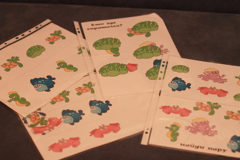 ТН "Подводный мир"