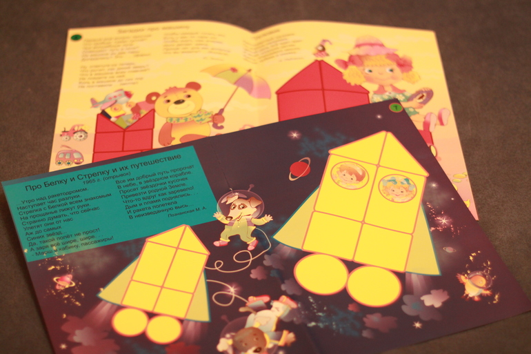 ТН "Транспорт"