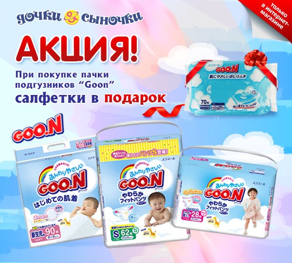 Дорогие мамочки, торопитесь!