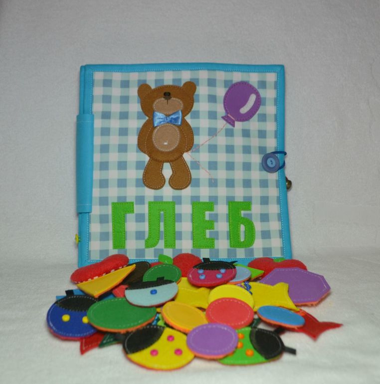 Именная развивающая книжечка
