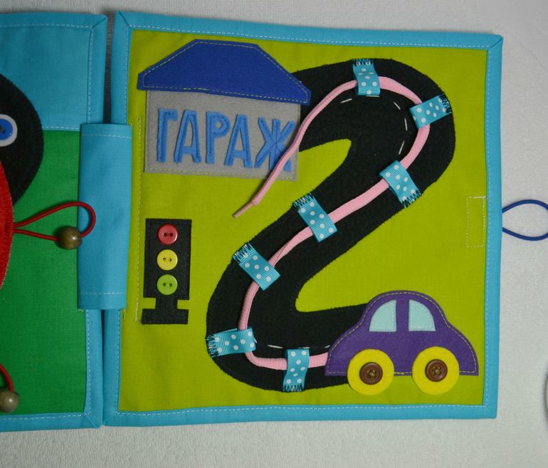 Именная развивающая книжечка