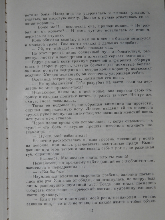 Последние Каролинги.