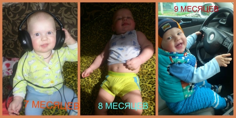 Все 9 месяцев=)