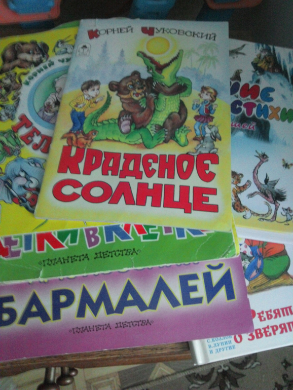 ТЗ по сказке Киплинга