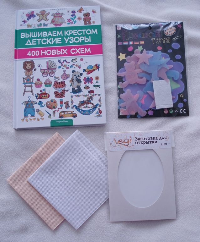 Слоник из 28-го розыгрыша дома)