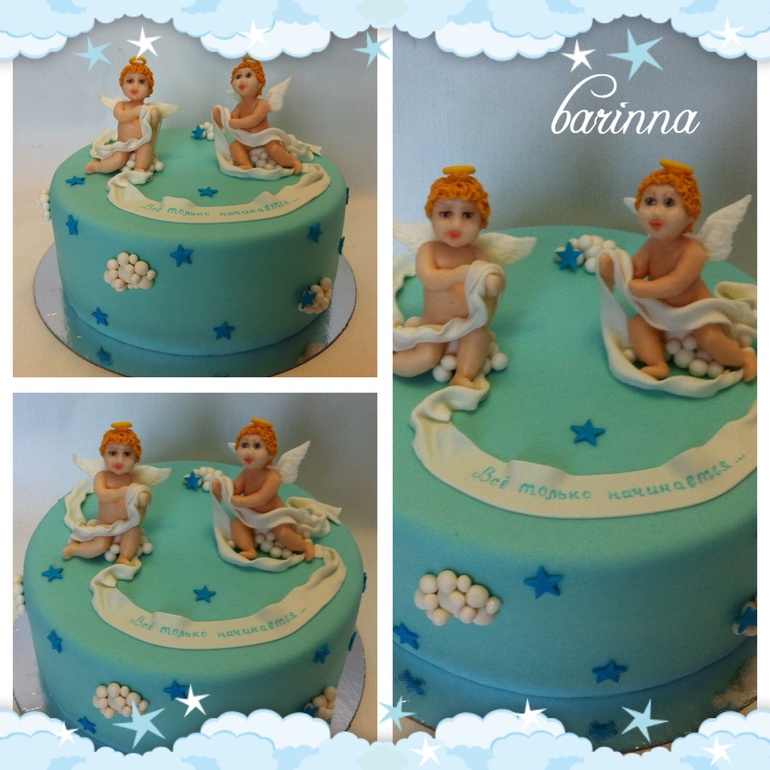 Крестильные...