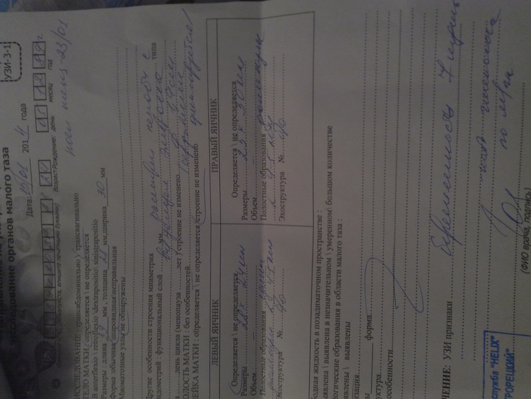 у нас все хорошо!