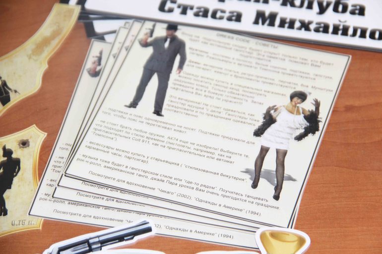 Приглашение пистолеи другие аксессуары для гангстерской вечеринки.