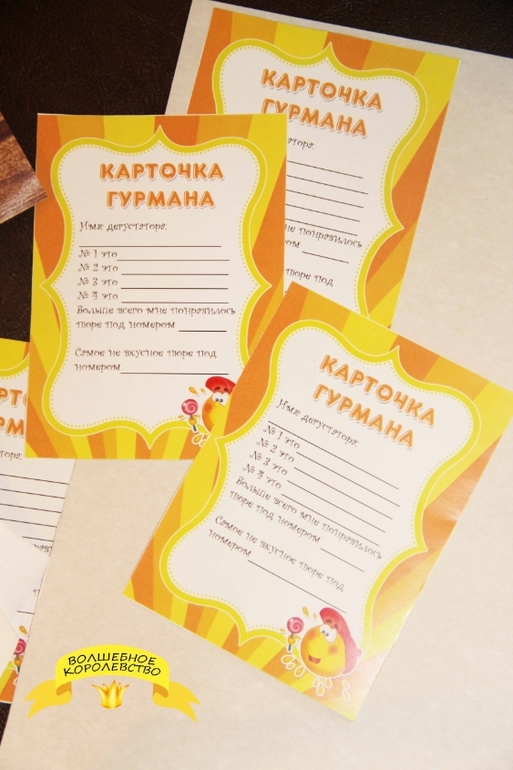 Оформление дня рождения "Солнышко в штанишках"