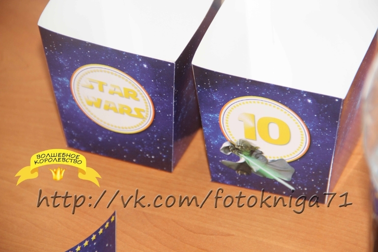 Набор для дня рождения "Звездные воины"