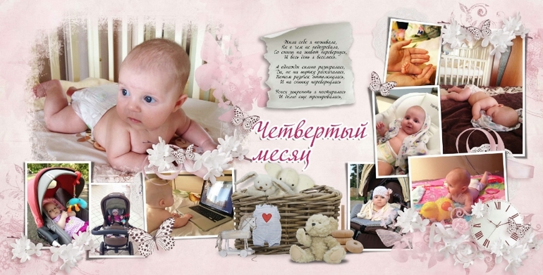 Фотокнига на первый день рождения
