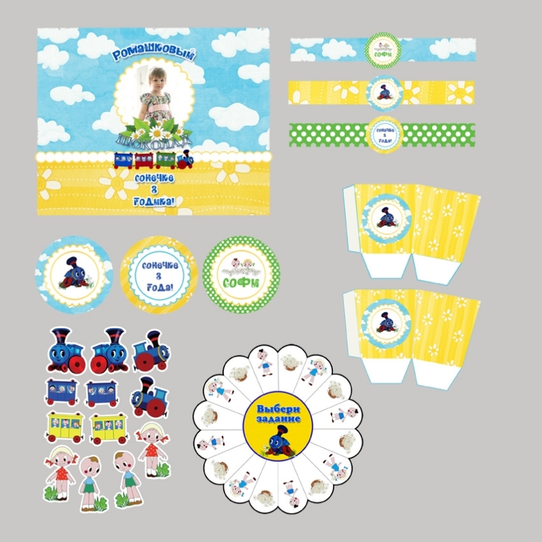 НАбор для оформления дня рождения
