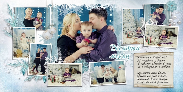 Фотокнига на первый день рождения