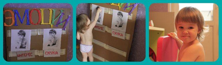 ТН Эмоции