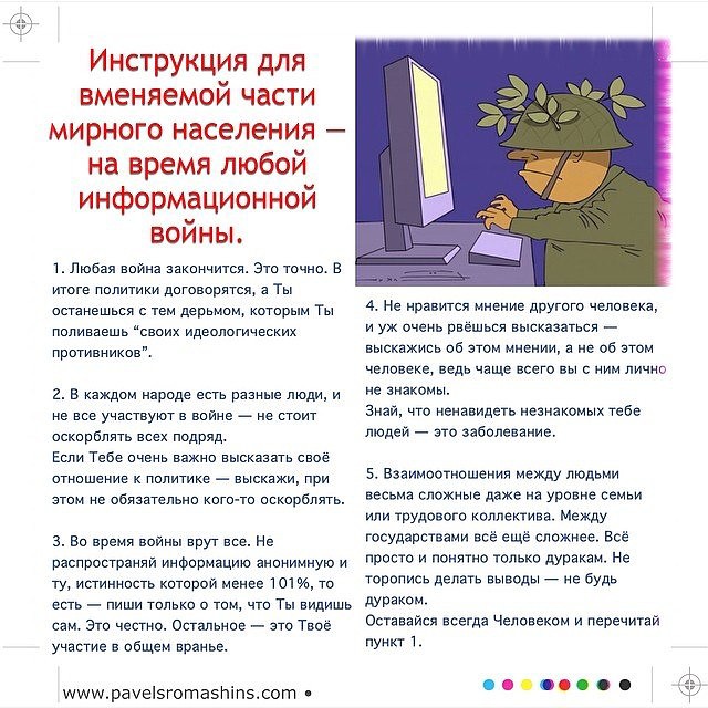 Стоит трёх минут внимания...