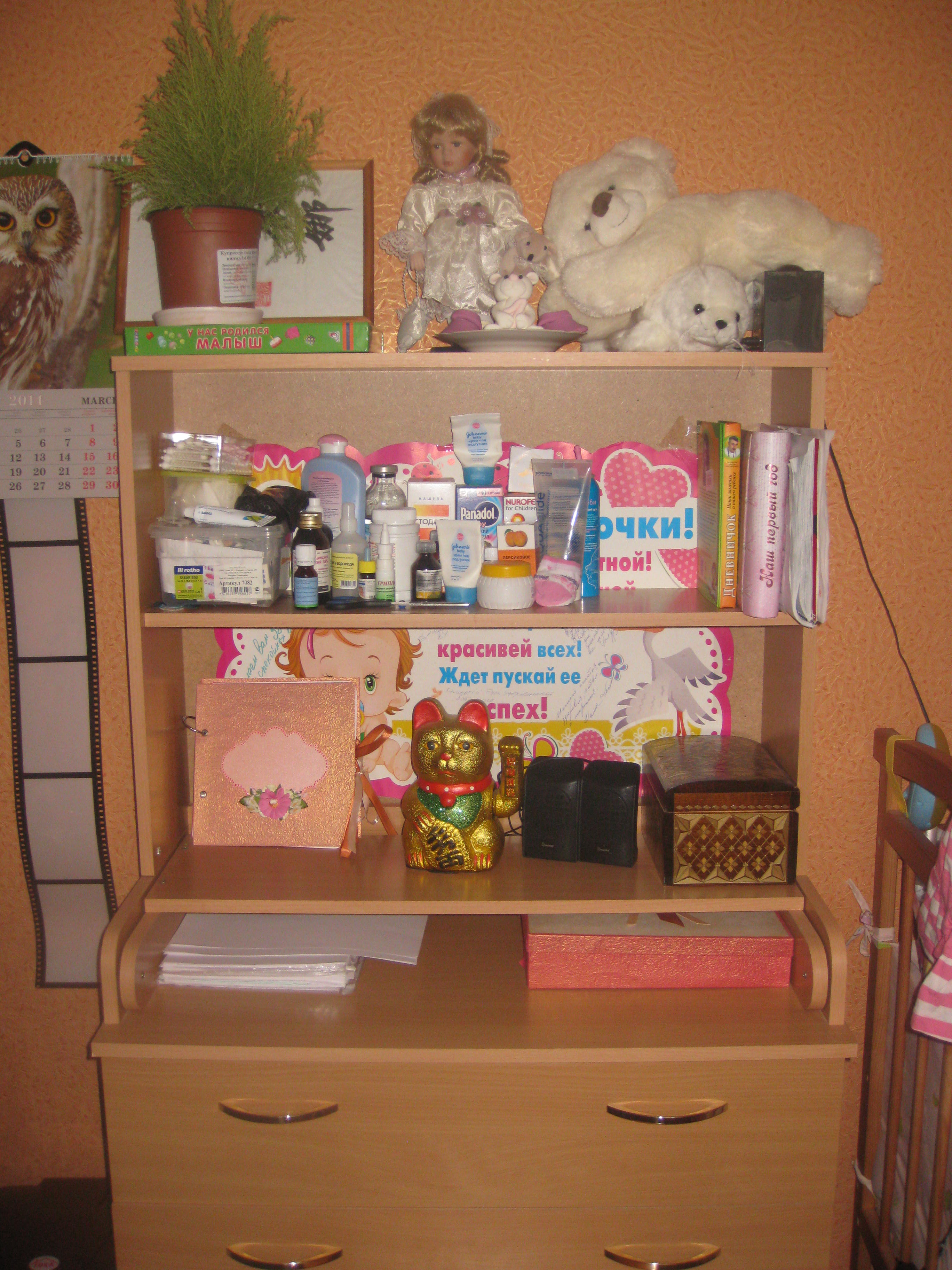 Взлёт 72. День 12.