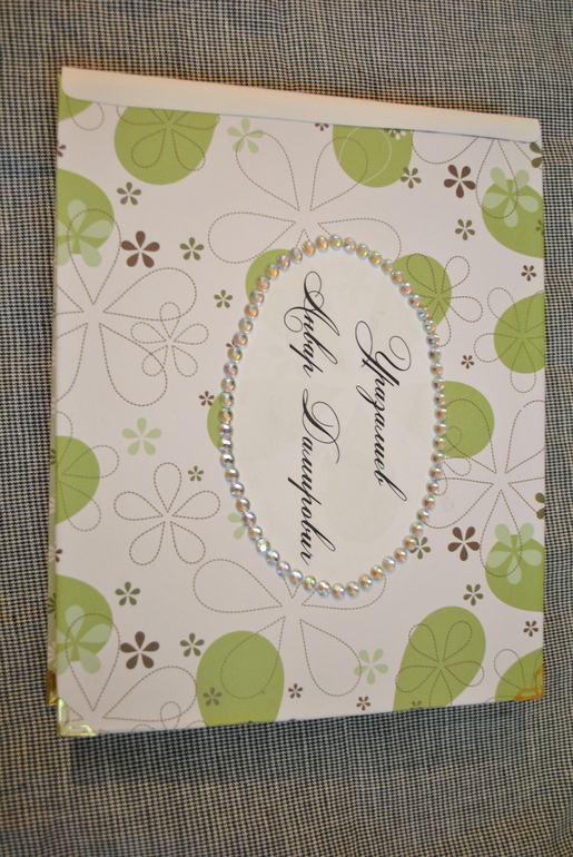 альбом для сыночка!