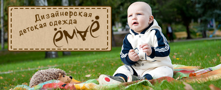 Дизайнерская детская одежда и обувь от 0 до 170см