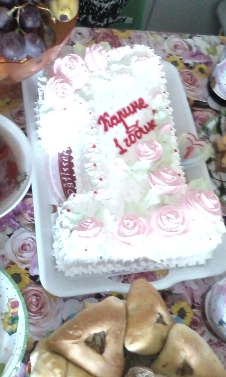 Вот и мы отгуляли годовасье