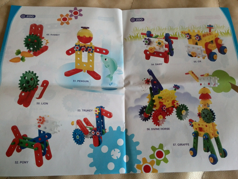 Конструктор Gigo